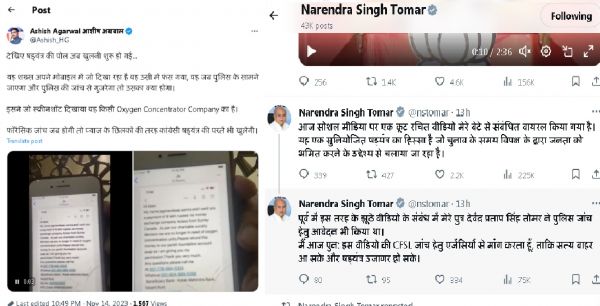 मप्र विस चुनाव : नरेंद्र सिंह तोमर के बहाने पूरी भाजपा को घेरने के कांग्रेस आक्रमण की खुली पोल