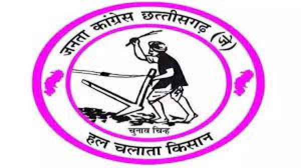 कांटे की टक्कर दे सकती है - जेसीसी