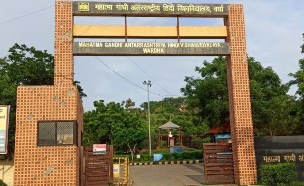 &lsquo;राम काव्य की परंपरा एवं उसका प्रदेय&rsquo; विषय पर अंतरराष्ट्रीय संगोष्ठी 28 से