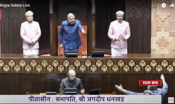 लोकसभा के बाद राज्यसभा से भी 45 सांसद वर्तमान सत्र के लिए निलंबित