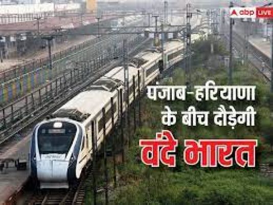 दूसरी वंदे भारत को कटरा से दिल्ली के लिए प्रधानमंत्री ने अयोध्या से हरी झंडा दिखाकर किया रवाना