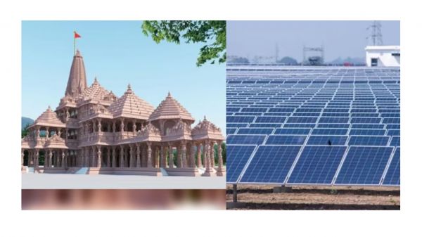 सबसे लंबी 'सोलर पावर्ड स्ट्रीट लाइट' लाइन बनाकर अयोध्या में सऊदी अरब का टूटेगा वर्ल्ड रिकार्ड