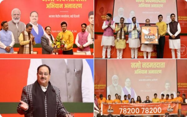 इंडी गठबंधन के केवल दो एजेंडा हैं, परिवार बचाओ और सम्&zwj;पत्ति बचाओ- भारतीय जनता पार्टी अध्&zwj;यक्ष जगत प्रकाश नड्डा