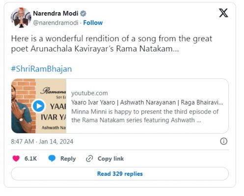 प्रधानमंत्री मोदी ने अरुणाचल कविरायर के राम नाटकम का गीत साझा किया