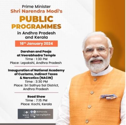 प्रधानमंत्री मोदी आज से आंध्र प्रदेश और केरल के दौरे पर, विभिन्न परियोजनाएं राष्ट्र को समर्पित करेंगे