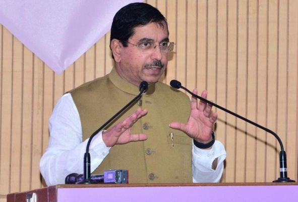 राज्य खनिज मंत्रियों का सम्मेलन आज भोपाल में