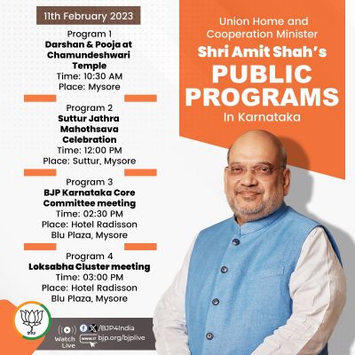 अमित शाह आज कर्नाटक में चामुंडेश्वरी देवी के दर्शन करेंगे