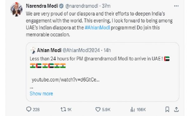 प्रधानमंत्री यूएई में आज शाम 'अहलान मोदी' कार्यक्रम में हिस्सा लेने के लिए उत्सुक