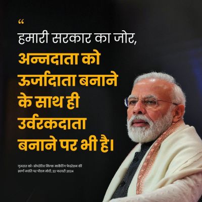 प्रधानमंत्री मोदी आज वाराणसी को 13,000 करोड़ की विकास परियोजनाओं की सौगात देंगे
