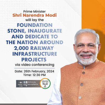 प्रधानमंत्री मोदी आज कई रेल परियोजनाएं राष्ट्र को समर्पित करेंगे