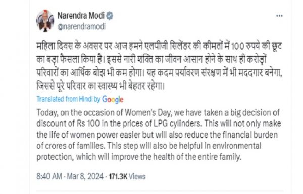 महिला दिवस पर सरकार का तोहफा, एलपीजी सिलेंडर की कीमत में 100 रुपये की छूट का फैसला