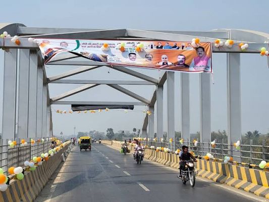 45.60 करोड़ की लागत से बनी रेलवे ओवर ब्रिज का पीएम ने किया उद्घाटन