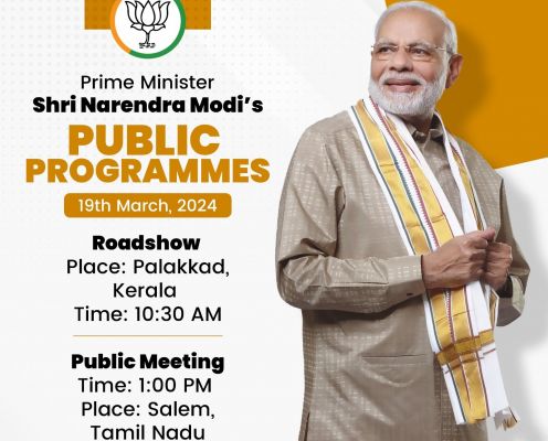 प्रधानमंत्री मोदी का आज केरल में रोड शो, तमिलनाडु में जनसभा