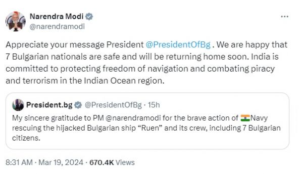 हिंद महासागर क्षेत्र में समुद्री डकैतों और आतंकवाद से निपटने के लिए भारत प्रतिबद्धः प्रधानमंत्री