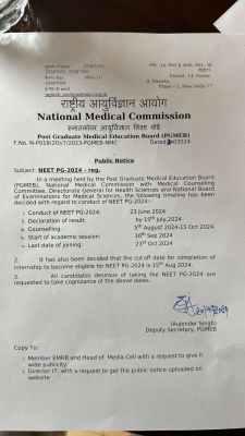 नीट पीजी-2024 की परीक्षा 23 जून को होंगी, एनएमसी ने जारी किया कार्यक्रम