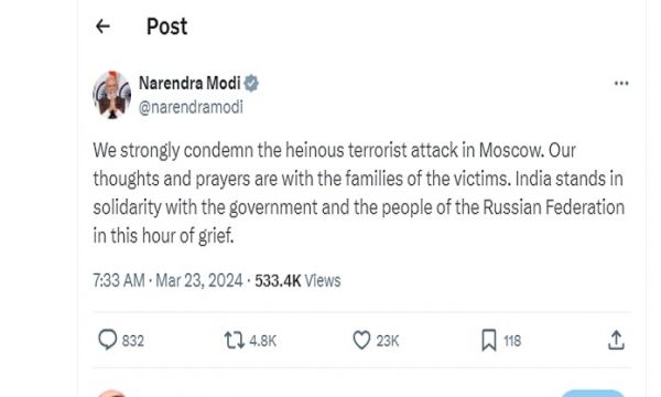 प्रधानमंत्री मोदी ने मॉस्को में हुए आतंकवादी हमले की कड़ी निंदा की, कहा- दुख की इस घड़ी में भारत रूस के साथ