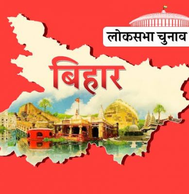 लोकसभा चुनाव: बिहार में महागठबंधन का ऐलान, राजद 26 और कांग्रेस 09 सीटों पर लड़ेगी चुनाव