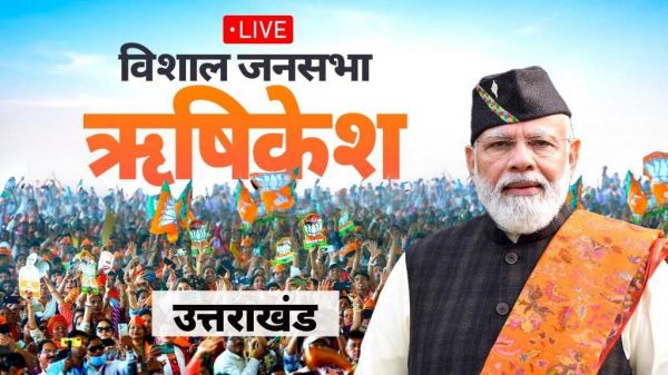 मोदी बोले- विकास और विरासत विरोधी है कांग्रेस, उसने हिन्दू धर्म की शक्ति का विनाश करने का लिया है प्रण