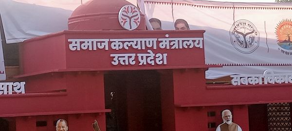 माघ मेला में श्रद्धालुओं को दिखेगा समाज कल्याण मंत्रालय उप्र का मॉडल