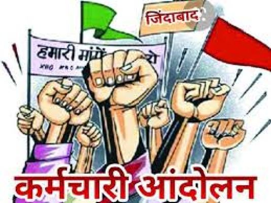 भोपालः न्यूनतम वेतन और नियमितीकरण की मांग को लेकर डीपीआई का घेराव आज