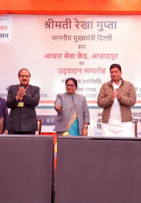   मुख्यमंत्री ने आजादपुर में आधार सेवा केंद्र का किया उद्घाटन