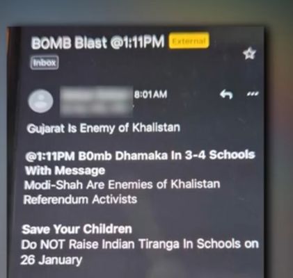 गुजरात के अहमदाबाद में 15 स्कूलों को बम से उड़ाने की धमकी, पुलिस-प्रशासन अलर्ट