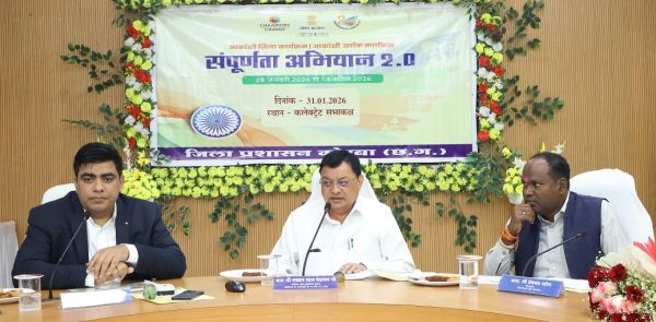 कैबिनेट मंत्री श्री देवांगन की अध्यक्षता में आकांक्षी जिला अंतर्गत संपूर्णता अभियान 2.0 का शुभारंभ
