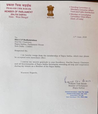 तृणमूल कांग्रेस को एक और झटका, राज्यसभा सांसद प्रकाश चिक बड़ाईक ने दिया इस्तीफा