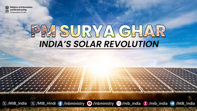 महाराष्&zwj;ट्र ने प्रधानमंत्री सूर्य घर योजना के अंतर्गत देश में दूसरा स्&zwj;थान प्राप्&zwj;त किया