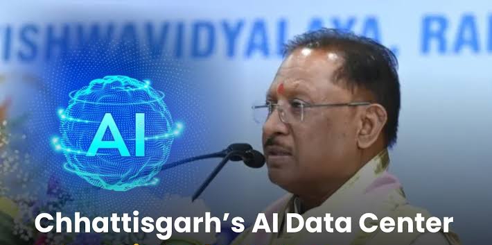 रायपुर : भारत का पहला एआई डेटा सेंटर पार्क नवा रायपुर में : डिजिटल तकनीक के क्षेत्र में ऐतिहासिक कदम