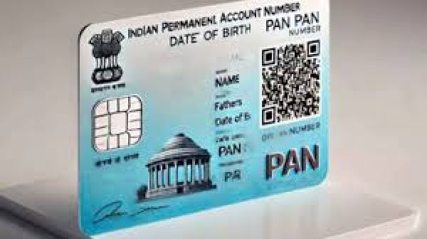 अब QR कोड युक्त PAN Card जारी करेगी सरकार: क्या है यह, कितनी लगेगी फीस? जानें पूरी जानकारी