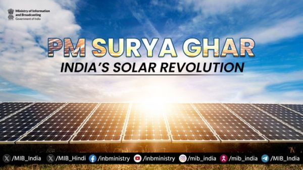 महाराष्&zwj;ट्र ने प्रधानमंत्री सूर्य घर योजना के अंतर्गत देश में दूसरा स्&zwj;थान प्राप्&zwj;त किया