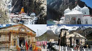 हिन्दू संस्कृति में चारधामों का है विशेष महत्व